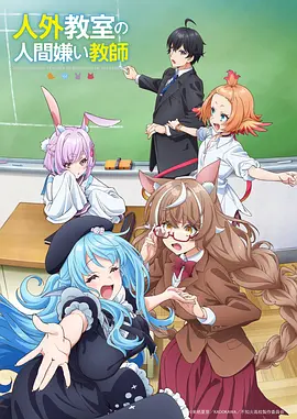 漫趣片单拼贴册内页示意